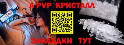 меф VHQ Кинель