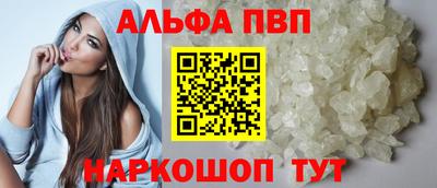 мяу мяу кристалл Кимры