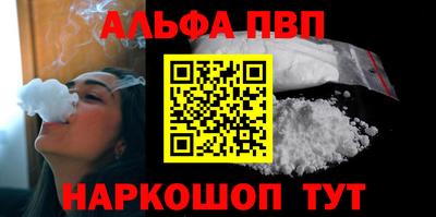 гашишное масло Кингисепп