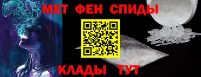 меф VHQ Кинель