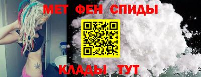 меф VHQ Кинель