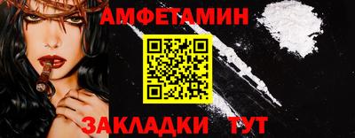 меф VHQ Кинель