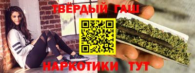 гашишное масло Кингисепп