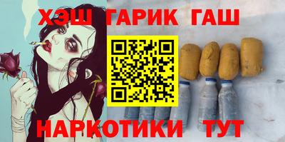 меф VHQ Кинель