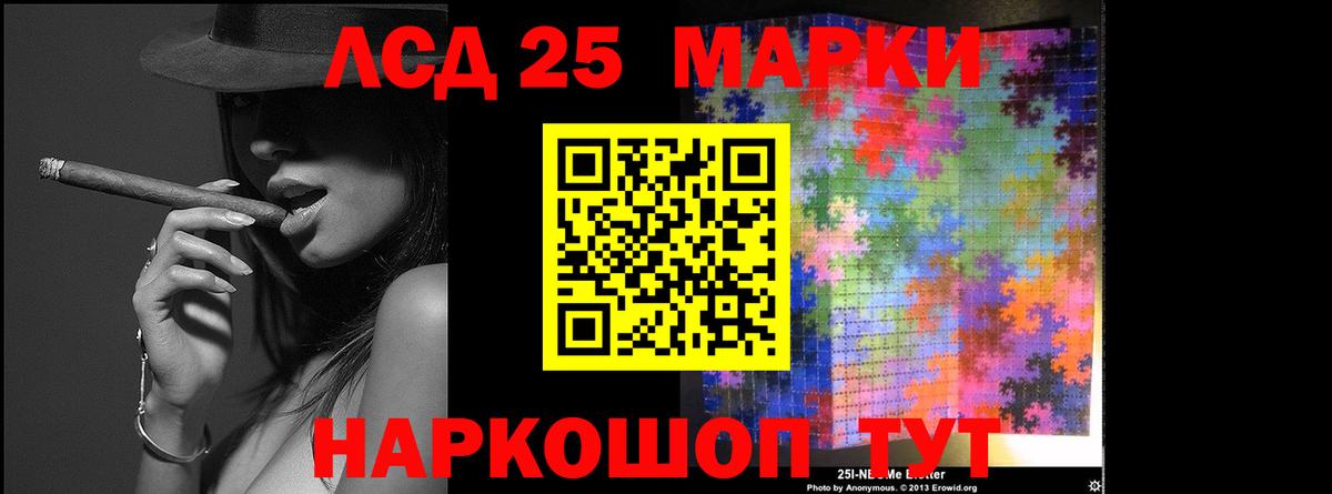 ЛСД экстази ecstasy  Вход с VPN  Самара 