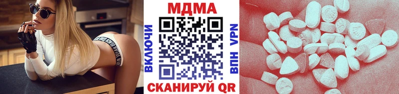 магазин продажи   Самара  МДМА VHQ 