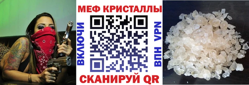 МЯУ-МЯУ мука  ссылка на мегу вход  Самара 