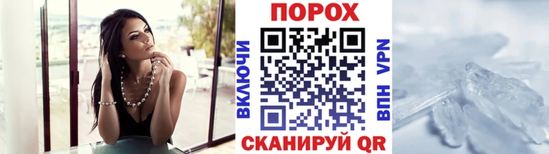 что такое   Самара  Первитин кристалл 