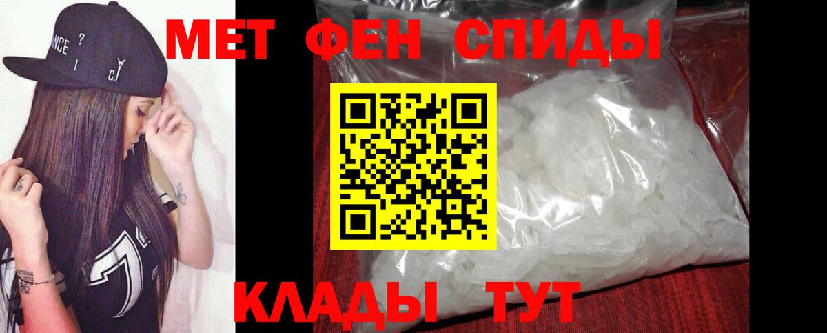 Самара  МЕТАМФЕТАМИН витя  Вход с VPN 