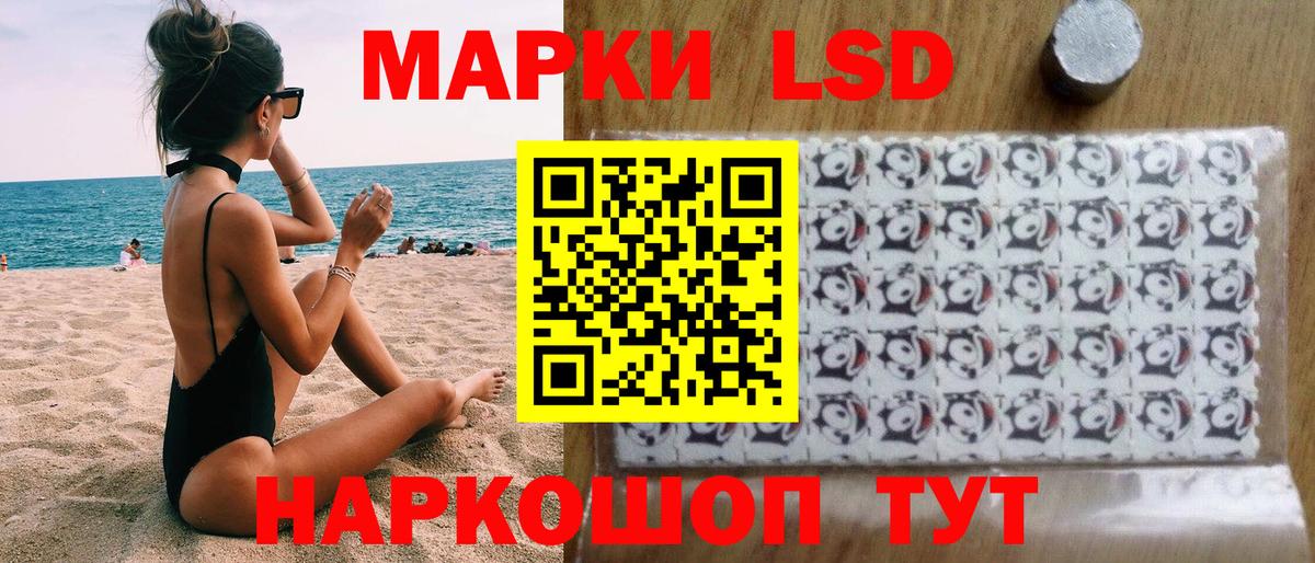 Марки NBOMe 1,5мг  Марки NBOMe 1,5мг  Самара  Вход с VPN 