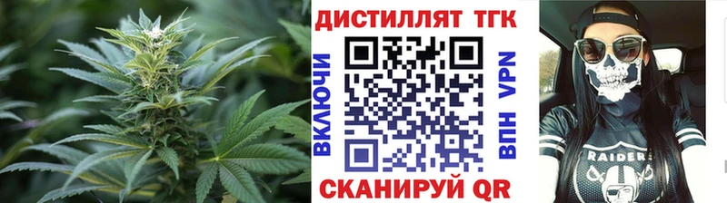 наркота  Самара  shop как зайти  ТГК Wax  kraken ссылки 