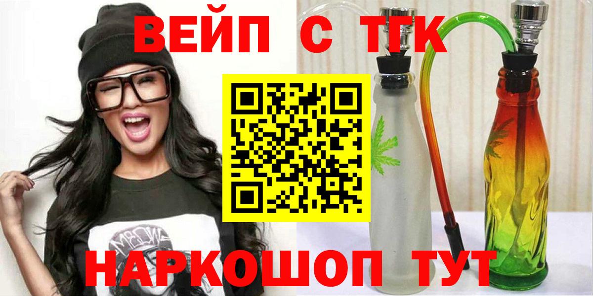 Самара  ТГК THC oil  Вход с VPN 