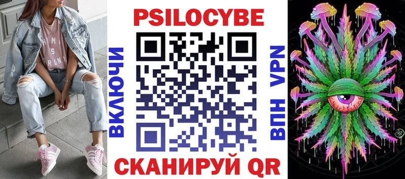 Галлюциногенные грибы мухоморы Самара