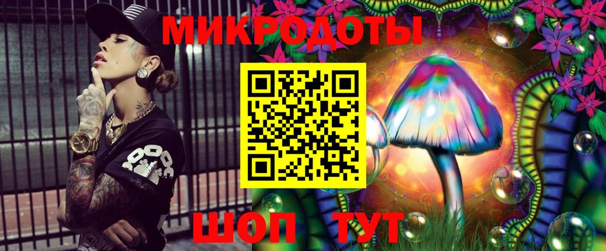 Галлюциногенные грибы ЛСД  Галлюциногенные грибы GOLDEN TEACHER  Вход с VPN  Самара 