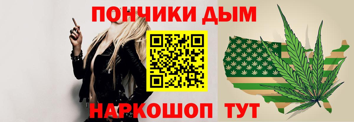 Каннабис AK-47  Каннабис Ganja  Вход с VPN  Марихуана планчик  Самара 