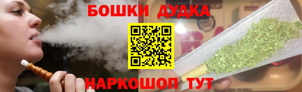 МАРИХУАНА AK-47 Самара